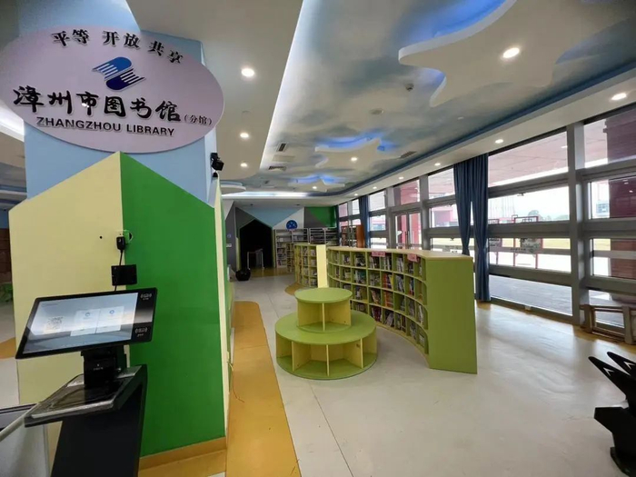 即日起关闭!漳州人别跑空……|图书馆|漳州市|艺术馆_新浪新闻