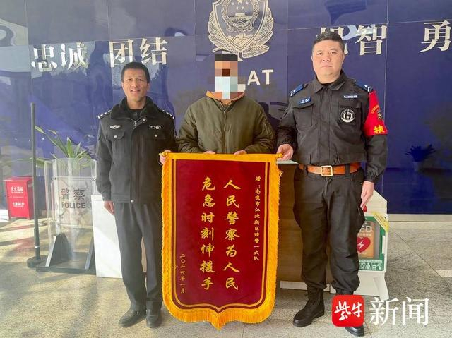 暖心公主抱女子摔倒受伤南京江北新区公安巡逻警力及时救助
