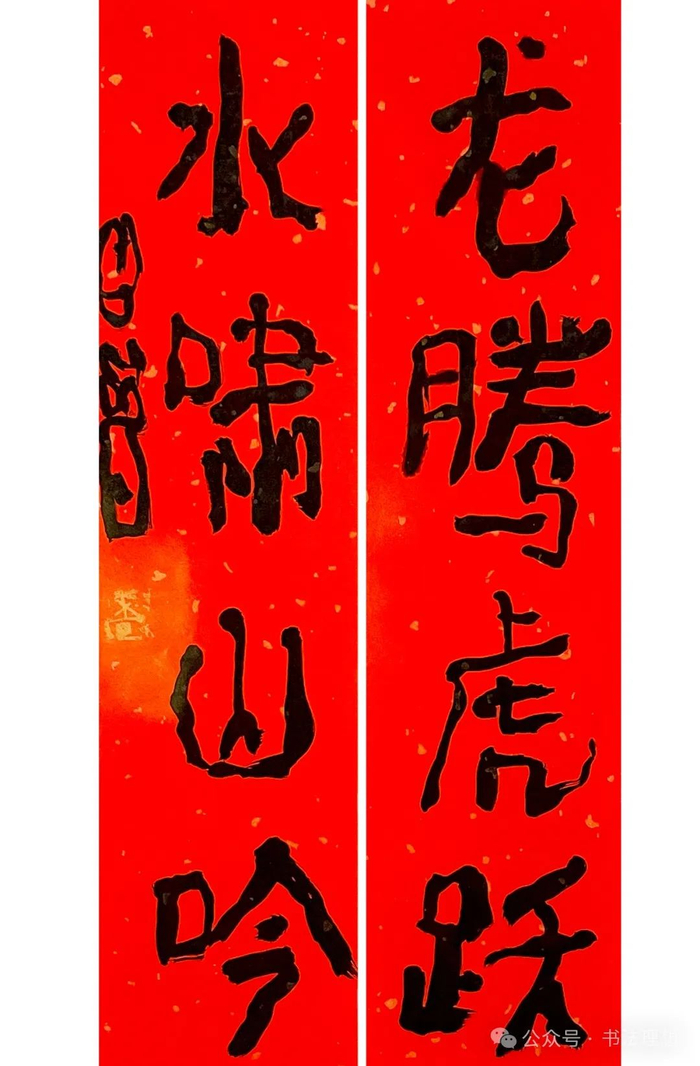 曾翔对联新作,图大家一乐!