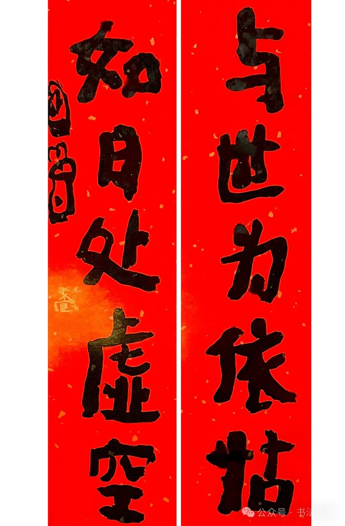 曾翔对联新作,图大家一乐!