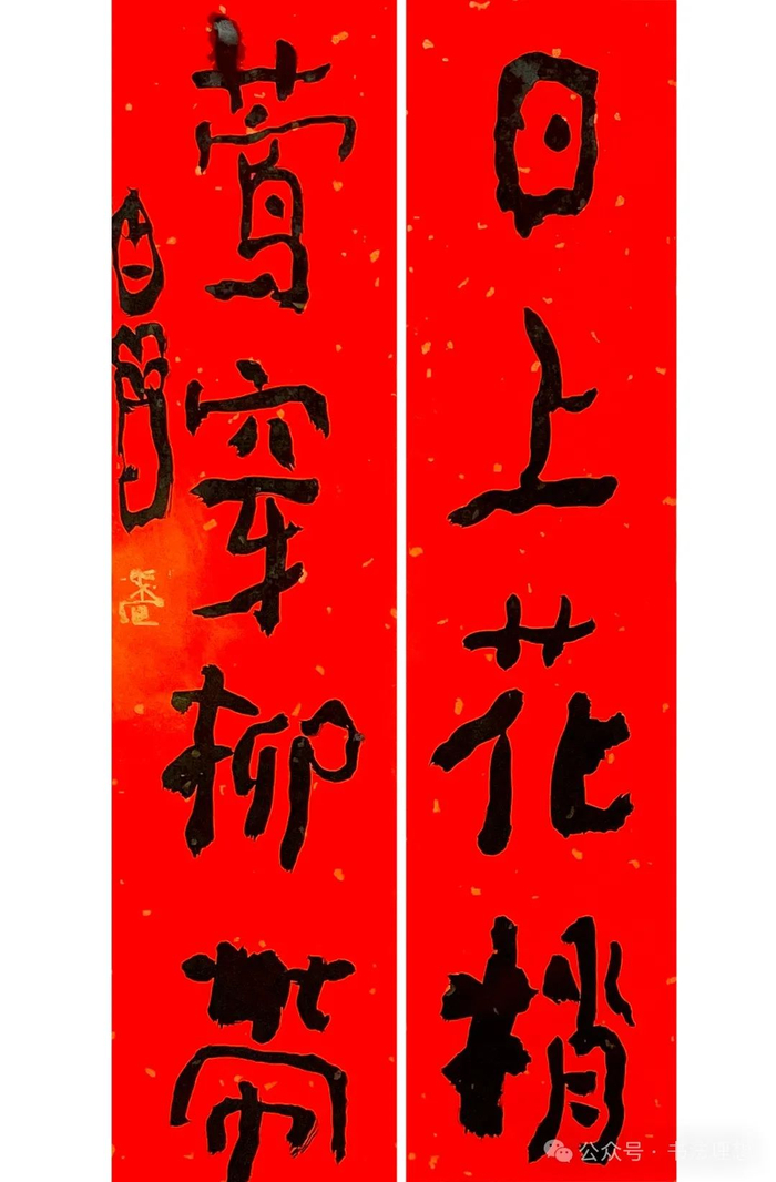 曾翔对联新作,图大家一乐!