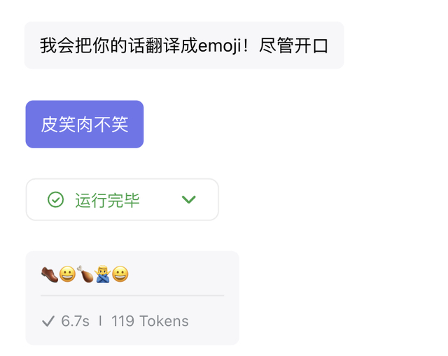 最后出来的效果,是这样的.里面集成了 emojesus 里的四个插件工具.