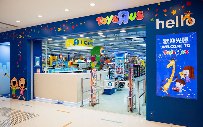玩具反斗城，图/海港城官网