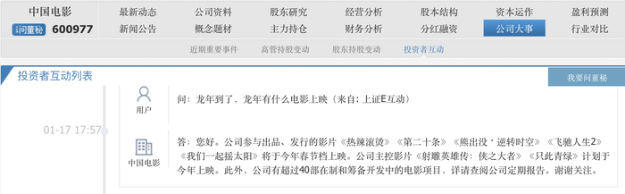 来源：同花顺