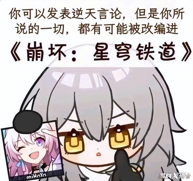 大满贯后的首秀炸场,米哈游这是不给同行活路?