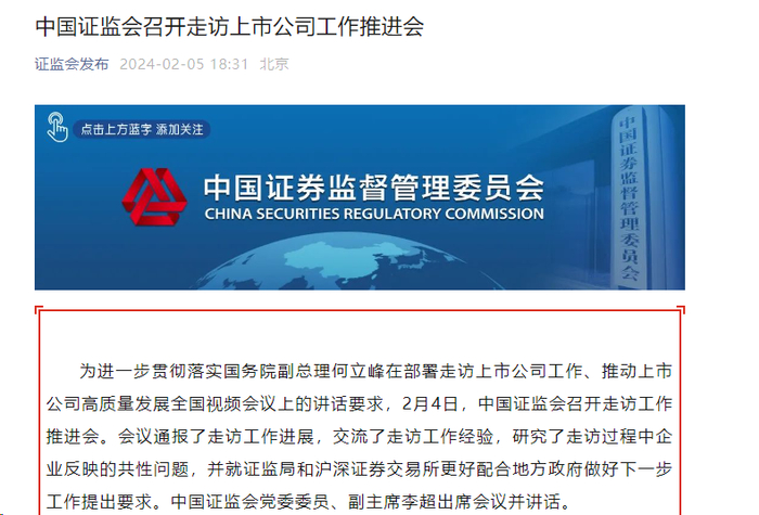 信息量太大|证监会|融资|股票_新浪