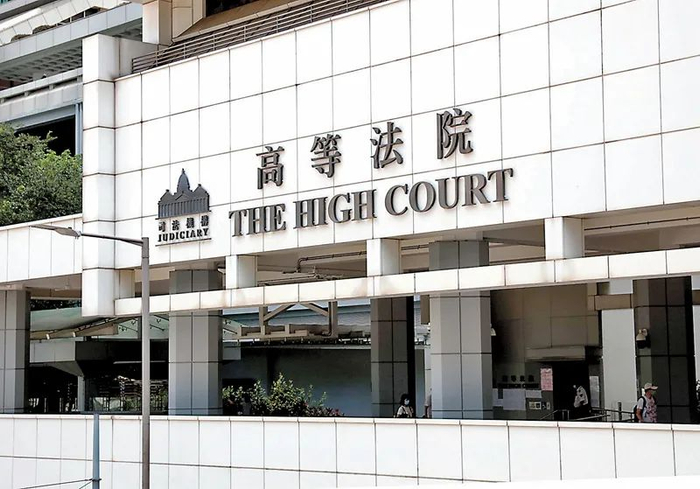 香港高等法院（资料图）图源：港媒