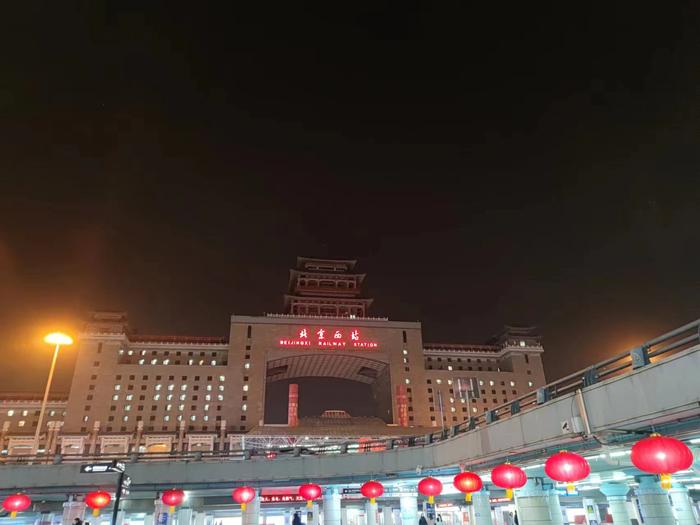  1月28日晚，北京西站。  新京报记者 赵敏 摄 