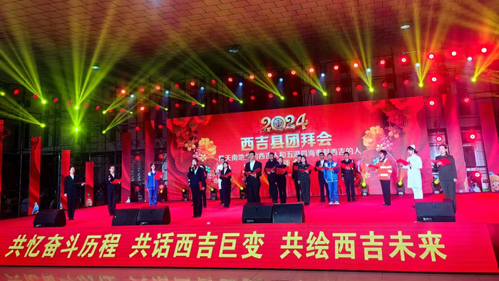 宁夏西吉县举办天南地北西吉人座谈会