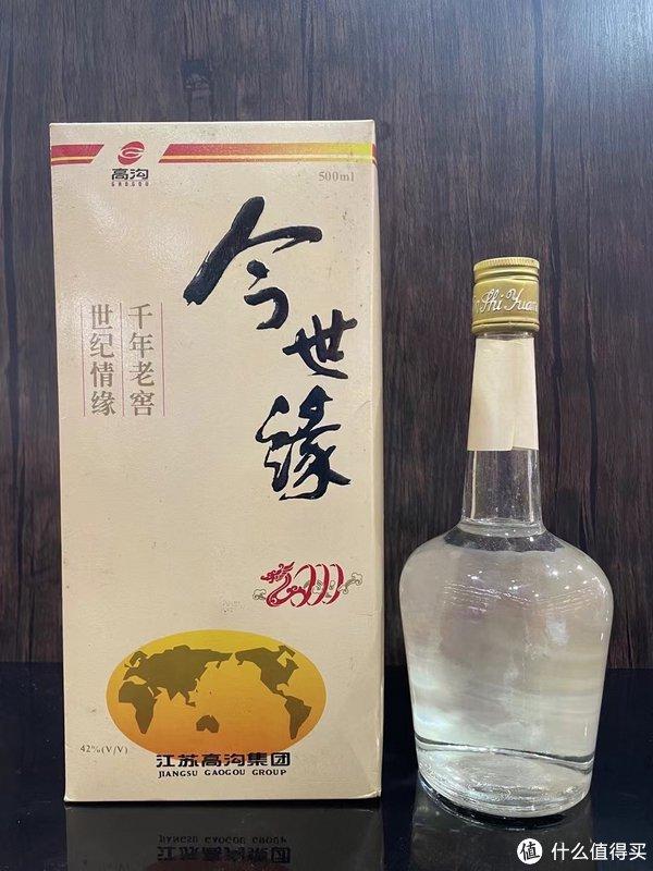 跟大家一起分享一下,一瓶1997年的42°的今世缘