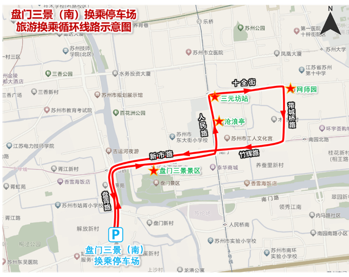 盘门三景（南）停车场旅游换乘循环线路示意图