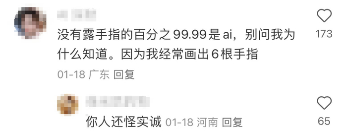 如果整个主页里都没有出现手的照片，反而更加可疑。图/网络截图