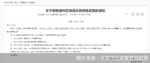 落户和就业家庭不再“双限”