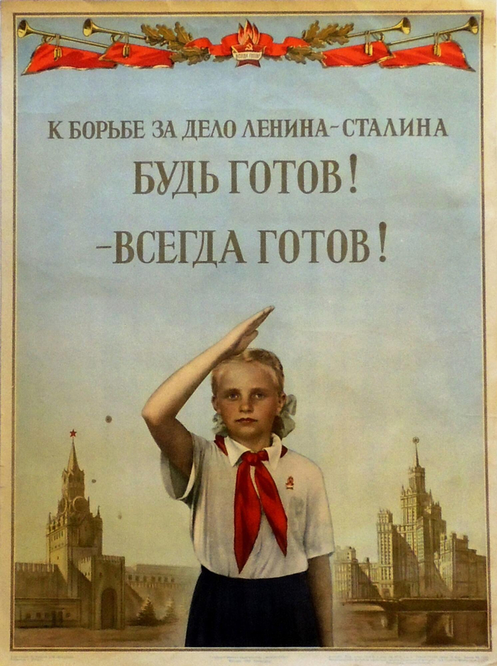 俄罗斯设计师 Gosha Rubchinskiy 把前苏联时代少先队的口号，印在卫衣上。