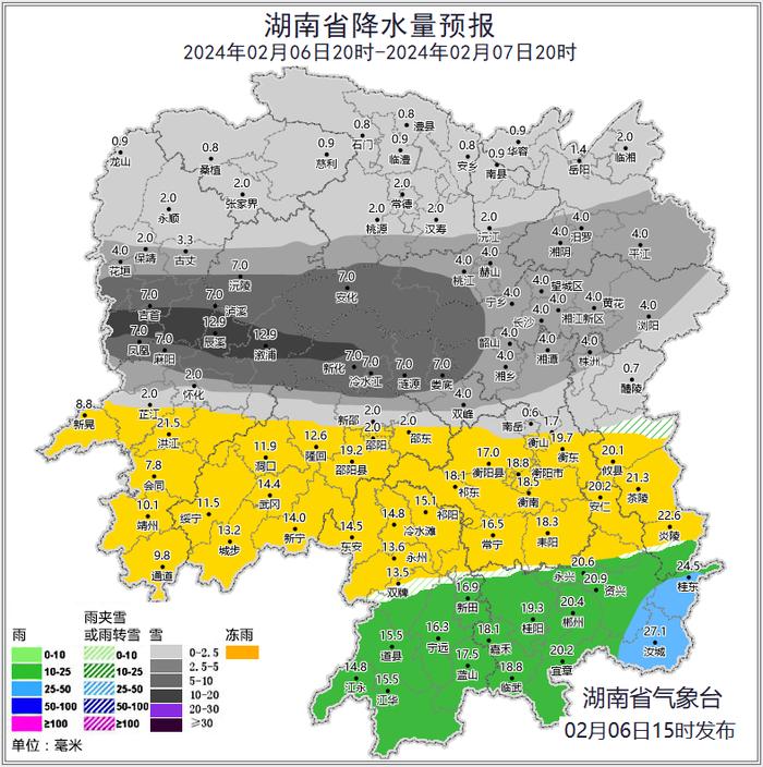 湘潭15天天气预报图片