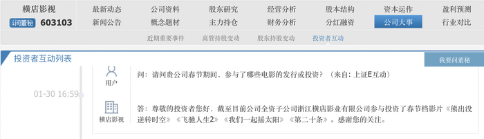 来源：同花顺