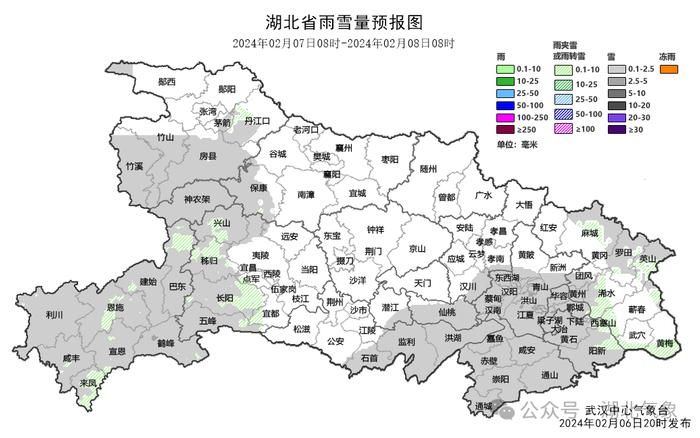 後天(8日)起,全省大部地區雨雪天氣結束.