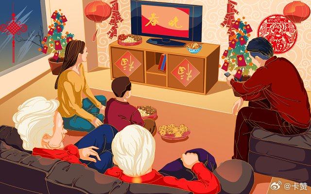 春晚对于中国人还是有不一样的特殊意义