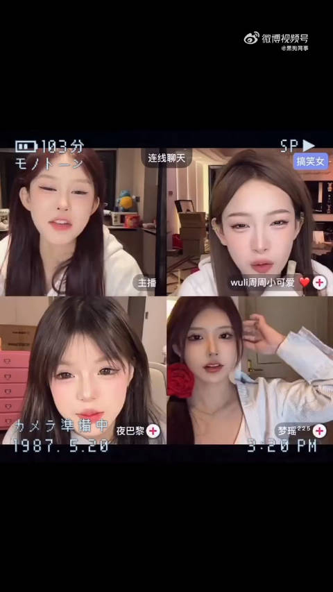 傲娇美惩罚周周小可爱向自己表白