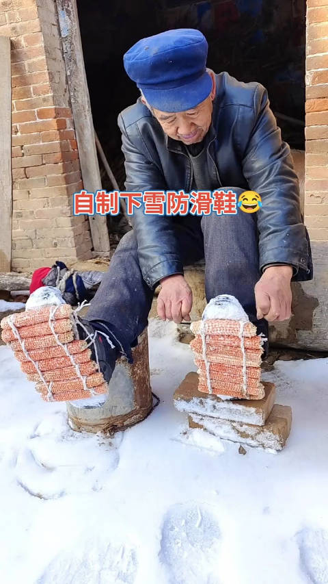 以后下雪再也不用担心滑倒了自制下雪防滑鞋