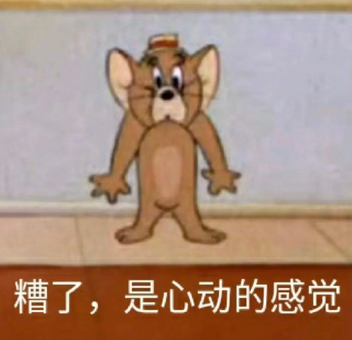 猫和老鼠表情包|猫和老鼠_新浪新闻