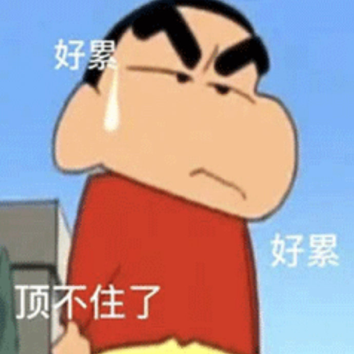 出来喝奶盖了下班时间到依依不舍我有什么错本宫都说倦了不用客气好累