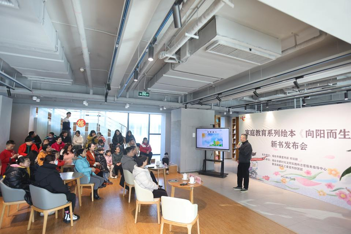 助力儿童健康成长向阳而生新书发布仪式在黄渤海新区举行