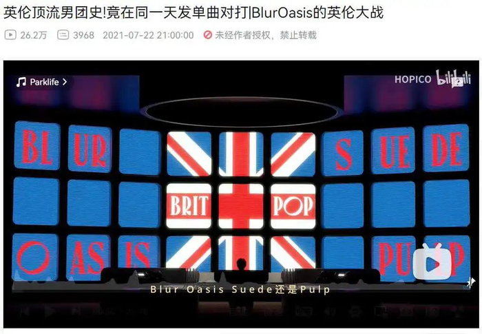 内娱没有格莱美但有我的互联网嘴替们