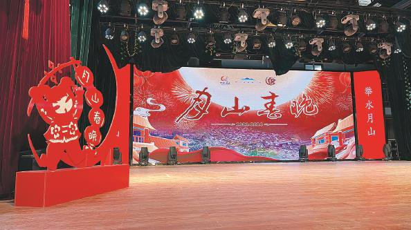             今     配置灯光、音响及高清LED大屏幕等多媒体设备的乡村舞台极具现代感  吕倩雯  摄          