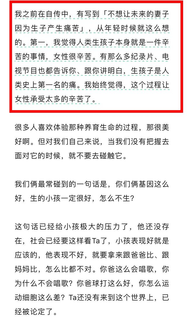 萧敬腾不想50岁妻子承受生育之苦坚决不生娃后悔了就领养孩子