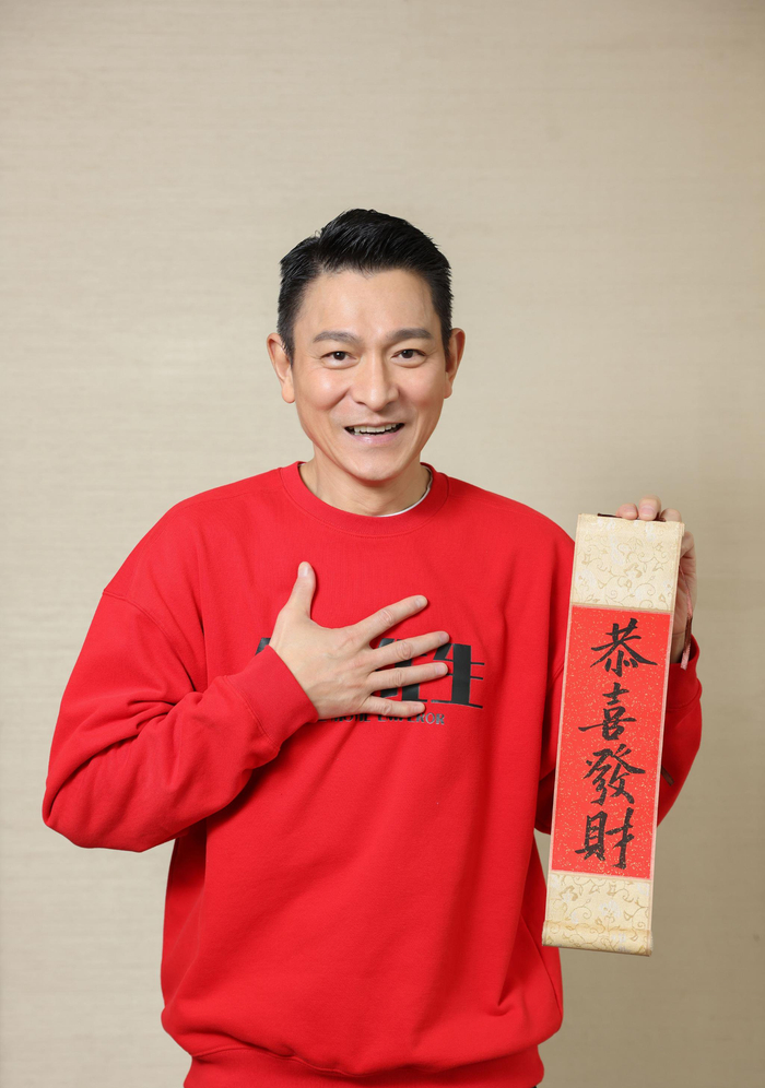 这个春节，除了热闹的《恭喜发财》，刘德华主演的新片《红毯先生》也将于大年初一上映。  新京报记者 郭延冰 摄