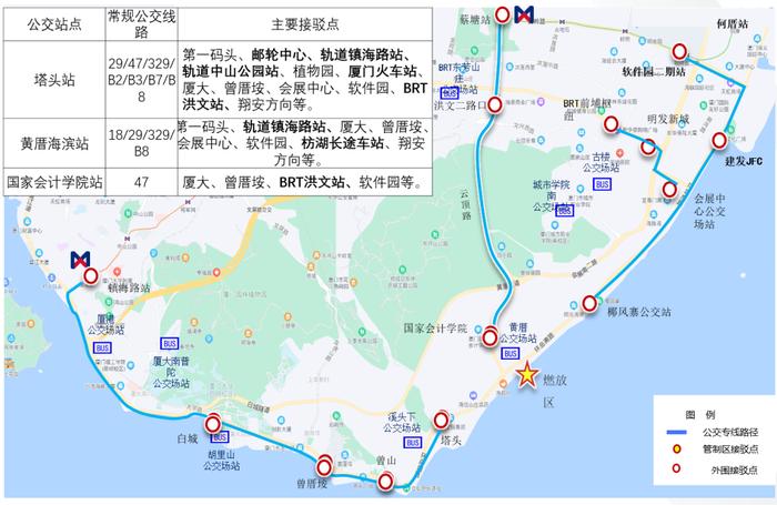 廈門發佈重要通知,事關正月初一!|地鐵|公交|brt_新浪