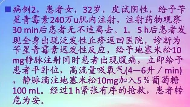 肌注苄星青霉素要注意!|针头|注射器_新浪新闻