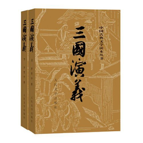 家族如何发动政变颠覆曹魏的政权,并最终由晋南征,先灭蜀后灭吴的内容