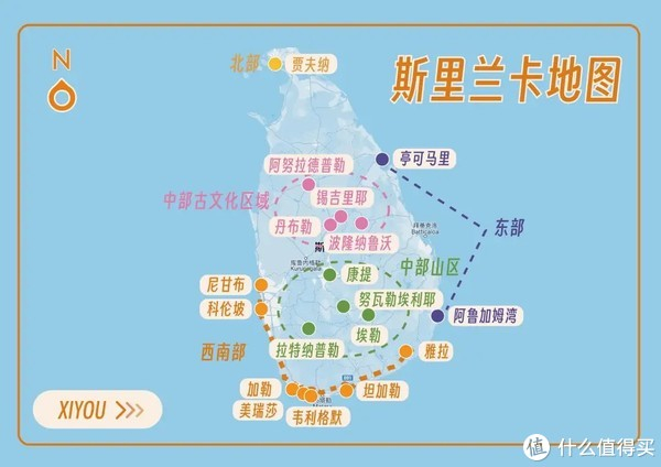 这是今年必火的旅行地|斯里兰卡|科伦坡_新浪新闻
