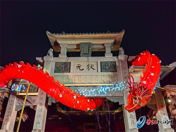 五龙五福五店市|龙_新浪新闻