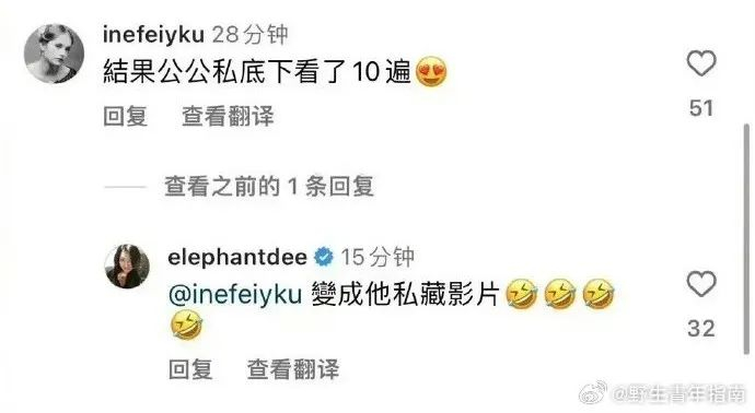 鼓励男友出轨她咋想的