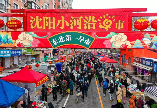 百年大集遇见网红早市!带你体验烟火气~|包子_新浪新闻