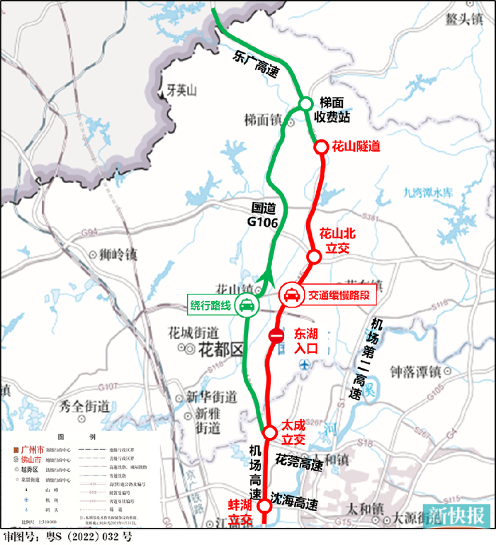 华南快速路(春岗立交段)为避开春岗立交段行车缓慢路段,建议中心城区