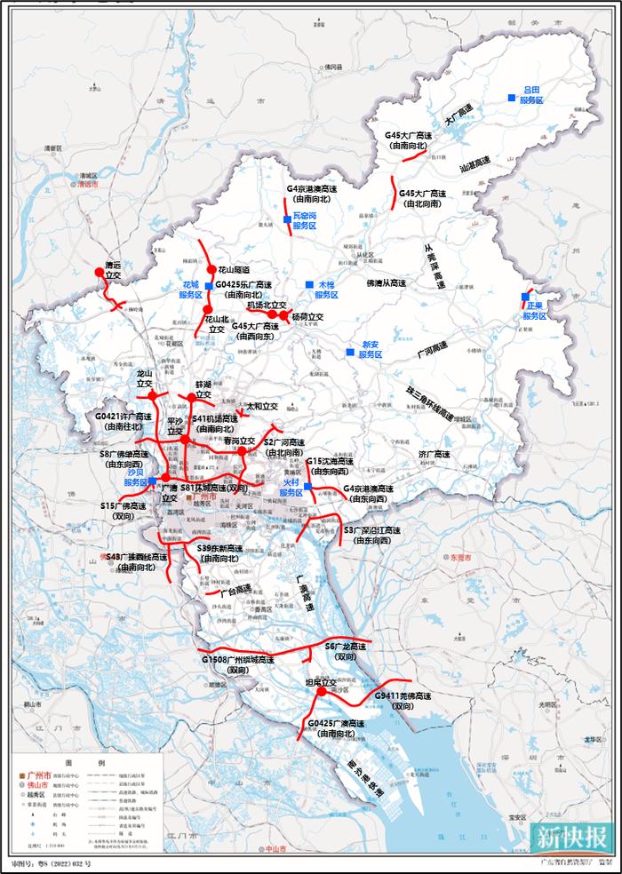 快收藏春節廣州市高速公路出行最全指引
