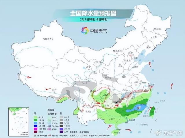 最高20度无锡春节天气预报来了