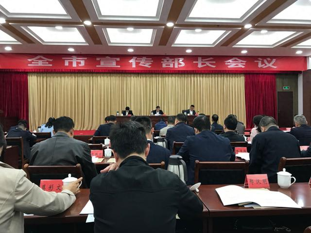 5%郑浩然指出,过去的一年,全市宣传思想文化系统聚焦全市中心工作