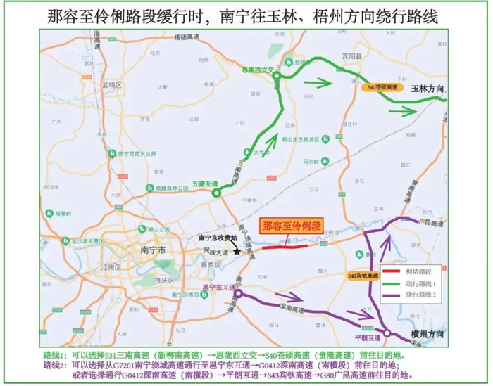 (三)南宁市路线3:可选择s40苍硕高速桂平站→s206省道→g358国道→g59