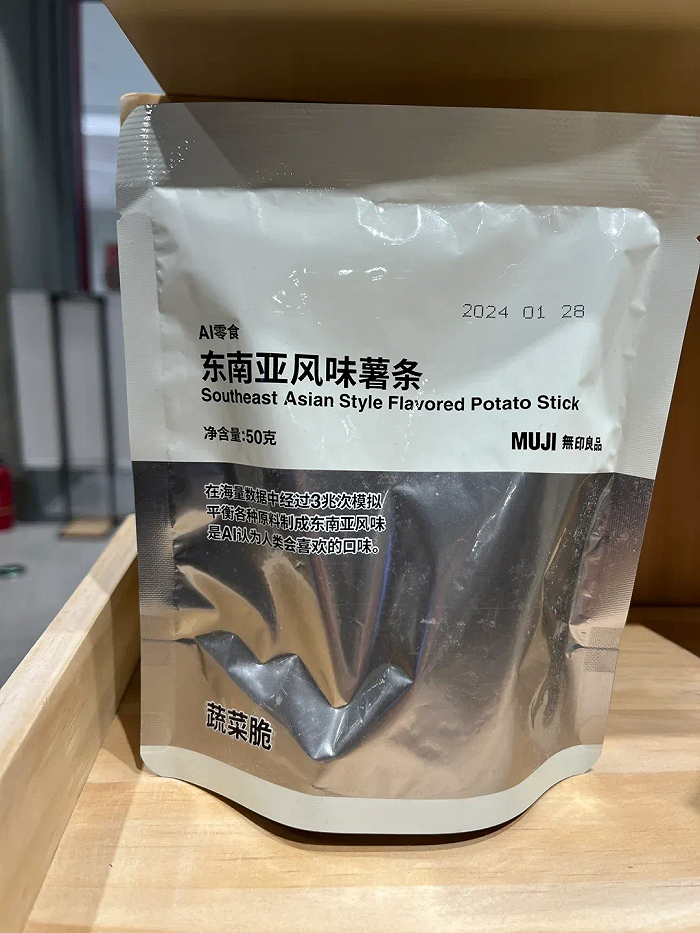无印良品AI零食；图片来源：福瑞波波瓜