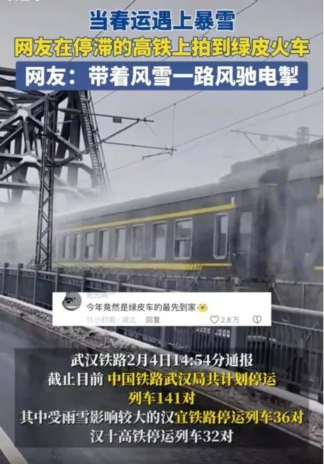 图源：新闻截图