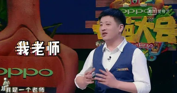 张雪峰:又捐400万,十分害怕|哈尔滨理工大学|张雪峰