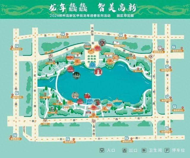 天健湖公园简介图片