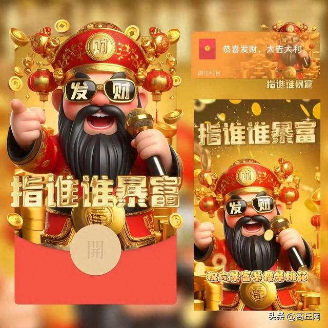 2024龙年发红包吉利数字有哪些,春节拜年红包发多少合适,数字寓意大全