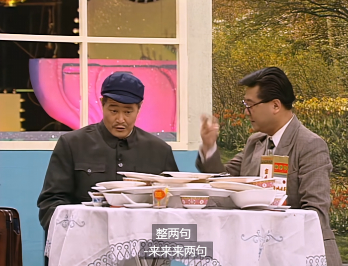 赵本山的《牛大叔"提干"》,主题就是胡吃海喝.