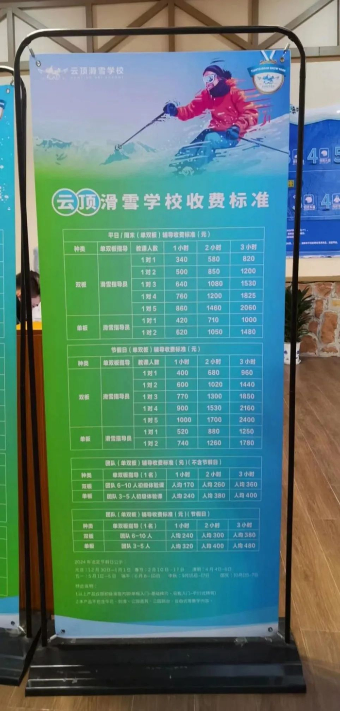 湖州龙之梦教练价格，受访者供图